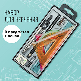 Готовальня Глобус Junior (корпус серебристый, НЧ9-30-60)