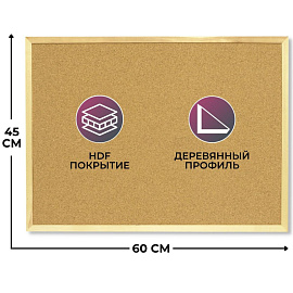 Доска с поверхностью из мягкого ДВП 45х60 см Выбор есть Softboard