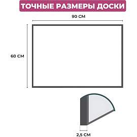 Доска с поверхностью из мягкого ДВП 60х90 см Выбор есть Softboard