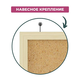 Доска с поверхностью из мягкого ДВП 60х90 см Выбор есть Softboard