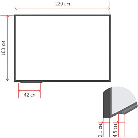 Доска магнитно-маркерная Комус Premium 100x220 см односекционная (полочка для маркеров)