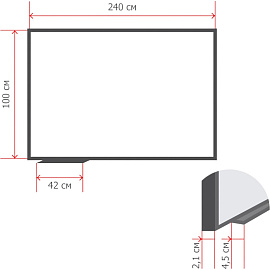 Доска магнитно-маркерная Комус Premium 100x240 см односекционная (полочка для маркеров)