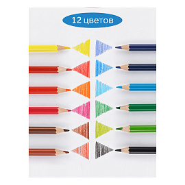 Карандаши цветные Гамма Классические 12 карандашей 12 цветов шестигранные (050918_02_02)
