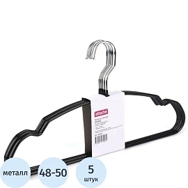 Вешалка-плечики Attache MHT002 черная (5 штук в упаковке)