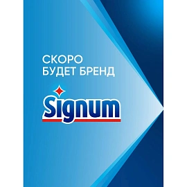 Соль для посудомоечных машин Finish 3 кг