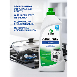 Чистящее средство (жироудалитель) для плит/духовок Grass Azelit Антижир 0.5 л от жира и нагара гель фото Чистящее средство (жироудалитель) для плит/духовок Grass Azelit Антижир 0.5 л от жира и нагара гель