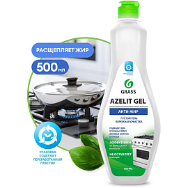 Чистящее средство (жироудалитель) для плит/духовок Grass Azelit Антижир 0.5 л от жира и нагара гель фото Чистящее средство (жироудалитель) для плит/духовок Grass Azelit Антижир 0.5 л от жира и нагара гель