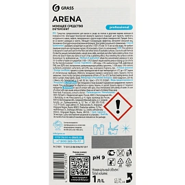 Моющее средство для ламината, паркета и мрамора Grass Arena 1 л (концентрат) фото Моющее средство для ламината, паркета и мрамора Grass Arena 1 л (концентрат)