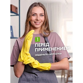 Универсальное чистящее средство Grass Universal Cleaner жидкость 0.6 л