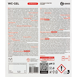 Средство для уборки сантехнических блоков 5,3 кг GRASS WC-GEL, кислотное, гель, 125203