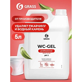 Чистящее средство для туалетных и ванных комнат Grass WC-Gel 5 кг