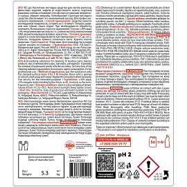 Средство для уборки сантехнических блоков 5,3 кг GRASS WC-GEL, кислотное, гель, 125203