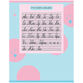 Тетрадь 12л., частая косая линия BG "Все как я люблю