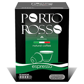 Кофе в капсулах для кофемашин Porto Rosso Espresso (10 штук в упаковке)