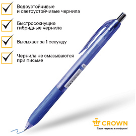 Ручка гелевая (шариковая) автоматическая Crown Quick Dry синяя (толщина линии 0.5 мм)