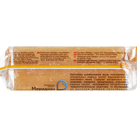 Мыло хозяйственное Меридиан 72% 200 г