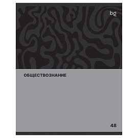 Тетрадь предметная 48л. BG "Single colour" - Обществознание, эконом