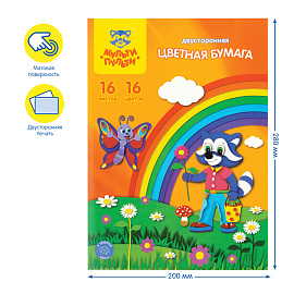 Цветная бумага офсетная А4, Мульти-Пульти, двустор., 16л., 16цв., в папке, "Приключения Енота