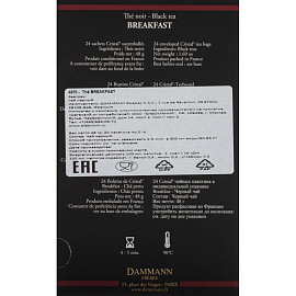 Чай черный Dammann Breakfast 24 пакетика