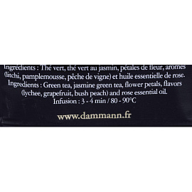 Чай зеленый Dammann Bali 24 пакетика