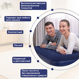 Надувной матрас 152х203х22 см, до 300 кг, BESTWAY, 67003