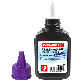 Краска штемпельная BRAUBERG, фиолетовая, 45 мл, на водной основе, 223596 фото Краска штемпельная BRAUBERG, фиолетовая, 45 мл, на водной основе, 223596