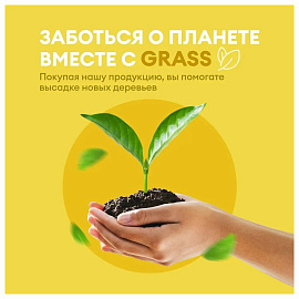 Освежитель воздуха Grass Apartment series A5 600 мл
