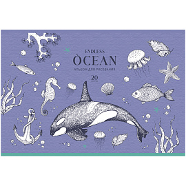Альбом для рисования 20л., А4, на скрепке BG "Ocean