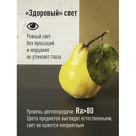 Лампа светодиодная Космос Basic 10.5 Вт E27 C 3000 К 720 Лм матовая (LkecLED10.5wCNE2730)