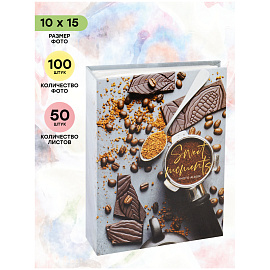 Фотоальбом 100 фото 10*15см, ArtSpace "Tasty