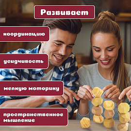 Балансир-головоломка "Башня Туми Иши", 12 деревянных камней, ЗОЛОТАЯ СКАЗКА, 665258 фото Балансир-головоломка "Башня Туми Иши", 12 деревянных камней, ЗОЛОТАЯ СКАЗКА, 665258