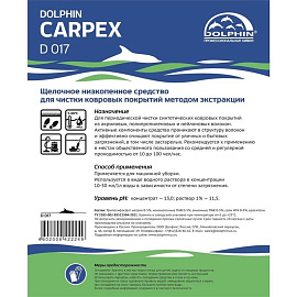 Средство для экстракторной чистки ковровых покрытий Dolphin Carpex D 017 5 л (концентрат)