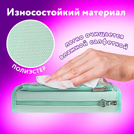 Пенал мягкий ЮНЛАНДИЯ, 2 отделения, полиэстер, "Kitty", мятный, 21х6х9 см, 270262