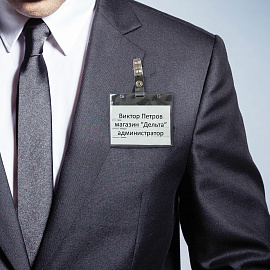 Клипсы для бейджей прозрачные, КОМПЛЕКТ 10 штук, BRAUBERG, 238786