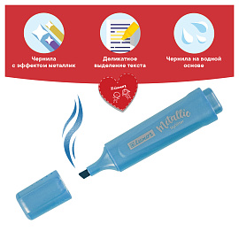 Текстовыделитель Luxor "Textliter Metallic" голубой, 1-5мм. фото Текстовыделитель Luxor "Textliter Metallic" голубой, 1-5мм.