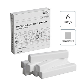 Мел школьный белый Гамма (6 штук в упаковке)