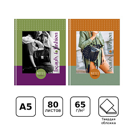 Бизнес-блокнот А5, 80л., евроформат, BG "Beauty&Fashion", глянцевая ламинация фото Бизнес-блокнот А5, 80л., евроформат, BG "Beauty&Fashion", глянцевая ламинация