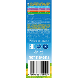 Масло подсолнечное Олейна рафинированное 5 л