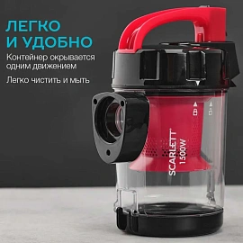 Пылесос Scarlett SC-VC80C11