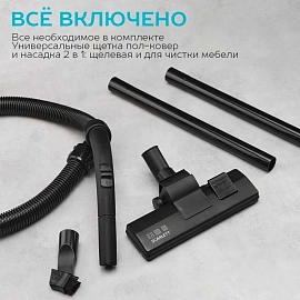 Пылесос Scarlett SC-VC80C11