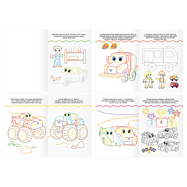 Многоразовая раскраска А5, 16 стр., ТРИ СОВЫ "Пиши-стирай
