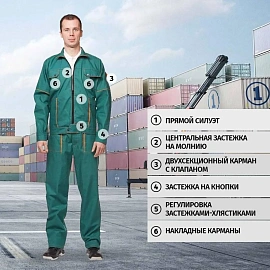 Костюм рабочий летний мужской л06-КБР зеленый (размер 44-46, рост 182-188)