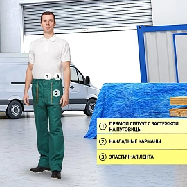 Костюм рабочий летний мужской л06-КБР зеленый (размер 44-46, рост 182-188)