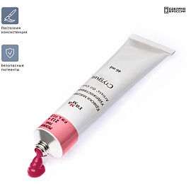 Краска масляная Гамма 213 Розовая 46 мл фото Краска масляная Гамма 213 Розовая 46 мл