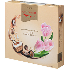 Конфеты шоколадные Стильные штучки Мусс капучино 104 г