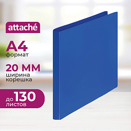 Папка на 2-х кольцах Attache Economy 20 мм синяя до 130 листов