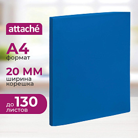 Папка на 4-х кольцах Attache 20 мм синяя до 130 листов (пластик 0.4 мм)