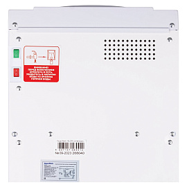 Кулер для воды Aqua Work 16LDR белый (нагрев и охлаждение)