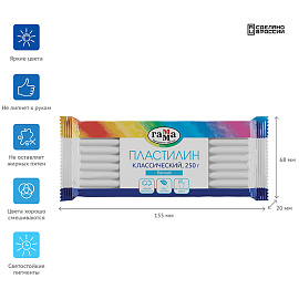 Пластилин Гамма "Классический", белый, 250г