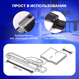 Степлер брошюровочный №24/6, 26/6 BRAUBERG "Universal", до 25 листов, черный, 220942